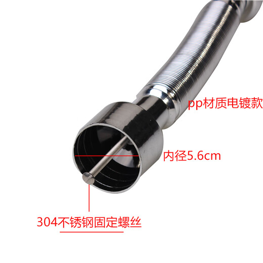 Dezhong urinal sewer pipe drainage pipe p215 2 pieces pack 85 cm