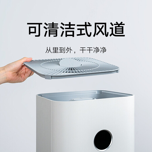 Mijia Xiaomi Air Purifier 4 Formaldehyde odor and haze removal PM2.5 Pollen and mite removal low noise design Mijia APP intelligent interconnection remote control household purifier