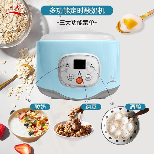 Máquina de yogurt chuanxiu para hogares pequeños inteligentes totalmente automáticos dormitorios multifunción multifunción yogurt natto natto mini fermentation máquina de fermentación Tres: máquina de yogurt de acero de acero 304 cronometrado multifuncional + +