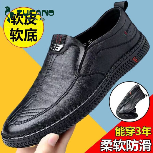 啄木鸟凉皮鞋男士春夏休闲皮鞋软底软面耐磨防臭透气一脚蹬夏天镂空皮鞋 677棕色（镂空） 43