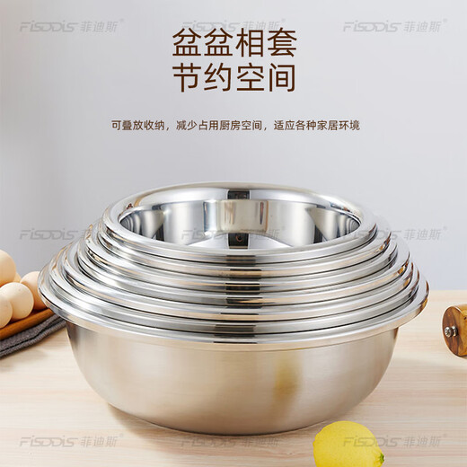 FISDDIS304 stainless steel basin food grade soup basin thickened kitchen cooking basin fruit and vegetable basin large basin 28cm