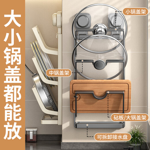 Yingsuyu kitchen storage rack suction cup pot lid rack no punching wall hanging chopping board rack kitchen storage rack pot lid rack drain gun gray 3 layers suction cup installation ready to use with drain tray