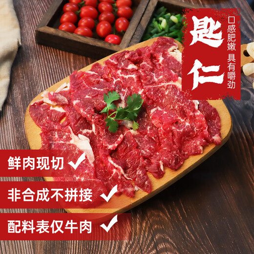 Warme Herrenküche frisch geschnittenes Rindfleisch Chaoshan heißer Topf Zutaten Set, Drachen Schneeflocke Tender Fleischlöffel Kernel Fett Stearo, Rindfleisch frisches Essen, Set von 5 Stücken Heißtopf * 2 Portionen insgesamt 3 Jin [Jin gleich 0,5 kg] (Nettogewicht