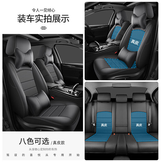 La couverture de siège Toyota Ray est entièrement fermée, 1424 COUVERTURE DE SEAT à moteur à moteur à moteur