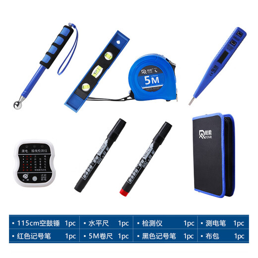 Ruineng house inspection tool set empty drum hammer ring drum hammer electroscope level ruler tape measure 8-piece set cloth bag