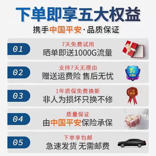 Cloud Express regala tarjeta de red inalámbrica WiFi móvil WiFi portátil 1000G, acompaña WiFi 4g, tres Netcom + un año de tráfico, modelo estándar