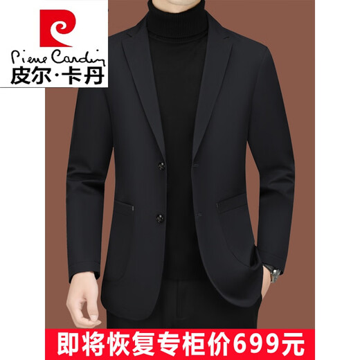 皮尔卡丹（pierre cardin）休闲西装男2023新款男士西服中年单西春秋外套修身爸爸上衣针织 黑色ZJ9889 190/3XL