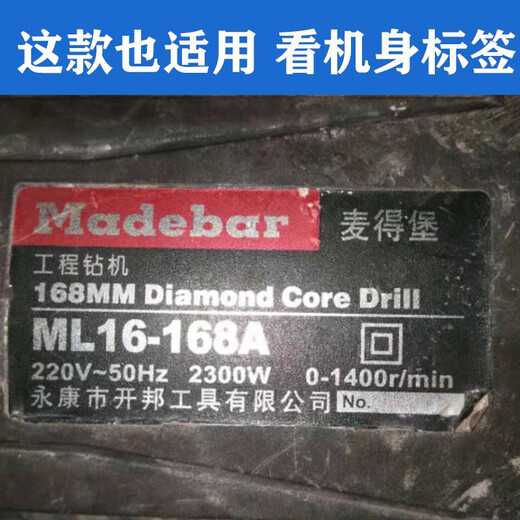 
Yunqige 2 pair Kaibanghai can be strong, Maidburg home KBA Hengjiu G16-168 200 water rig carbon brush K6168A 5 pairs 10 giant wear-resistant 62X16 models