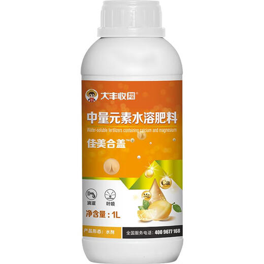 Great Harvest and Fenchuang Carefully Selected Sugar Alcohol Calcium Foliar Fertilizer for Fruit Expansion and Anti-Cracking Fruit Medium Element Water-Soluble Fertilizer Aqueous Fertilizer 1L