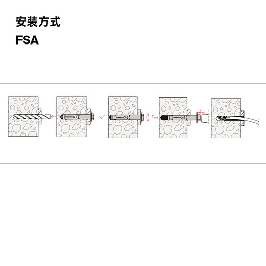 Metal anchor expansion bolt fischer fischer German FSA-S casing hexagonal head concrete solid brick special original imported handrail ladder door ground fixing FSA8X60/15S 1 piece 68520