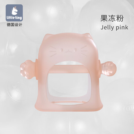 Little tiny baby teether, baby silicone massage chewing gum, anti-eating hand artifact, newborn mouth grinding chewing gum, teether-jelly powder, 1 pack