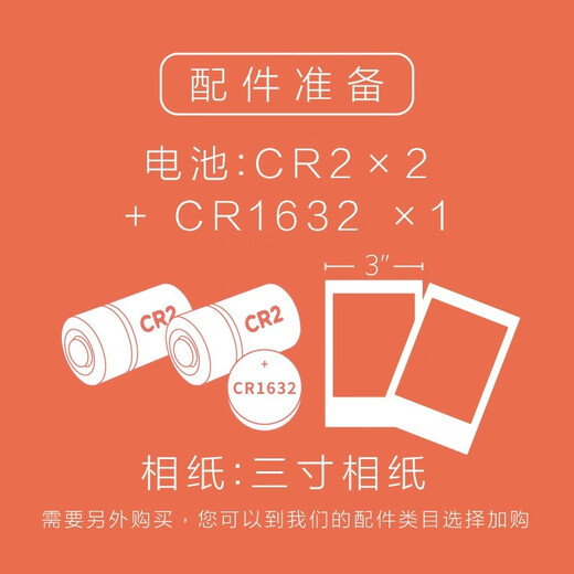 LOMOGRAPHYLomography【新配色】 Lomo’Instant Automat 自动拍立得相机 探险家特别版 官方套装版+20张三寸相纸+两节CR2电池+ 赠品