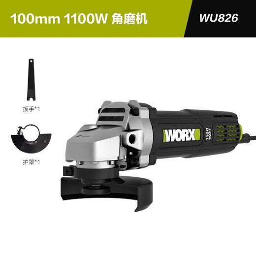 威克士（WORX）WU826角磨机1100瓦工业级打磨开槽抛光切割机磨光机手磨机手砂轮 WU826 1100W-后开关-碳刷套餐
