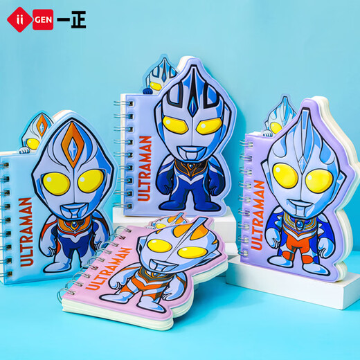 NBX正品创意学生文具奥特曼书签尺线圈本迪迦奥特曼彩页笔记本高颜值小本子学生记事本男生奖品 YZ7029 迪迦奥特曼异形本