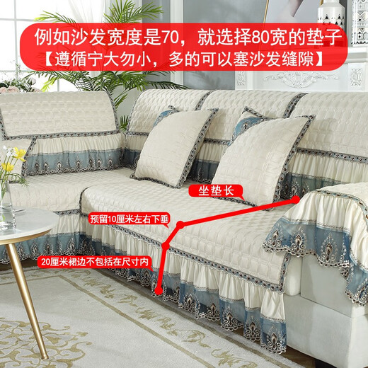 Feifange Sofa Cushion Set Anti-slip Fabric Customized Solid Wood Combination Leather Sofa Cover Cover Cloth Towel Universal Seat Cushion for All Seasons Monas-Beige 70 70+20cm Lace Piece