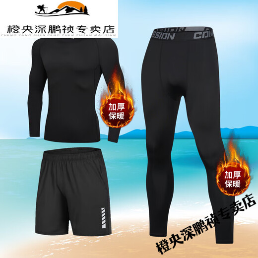 Mi Lan winter swimming complete equipment thermal swimsuit men's long split winter thickened cold-proof swimming trunks swimming wetsuit complete set thickened black elite two-piece set thermal lock XXL