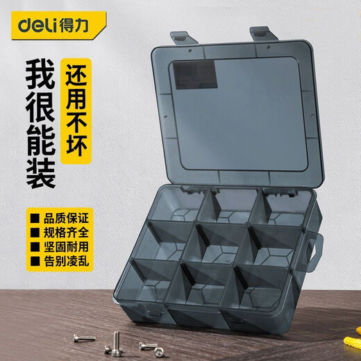 Deli multi-grid parts box screw storage box plastic transparent classification grid tool electronic component sample box 18-grid large size parts box baffle removable