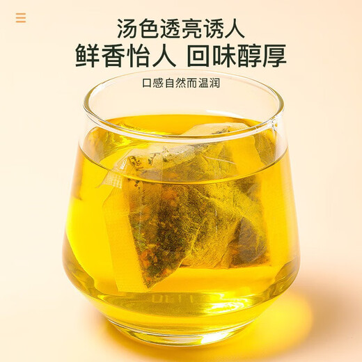 福东海玉米须桑叶茶150g可搭米须茶干玉米须子苞米须子棒子胡须养青钱柳茶茶牛蒡根橘皮栀子葛根大麦茶 3盒