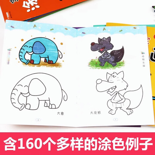 宝宝涂色画 全10册 婴幼儿涂色填色水果蔬菜动物海洋交通玩具手脑协调认知启蒙 儿童益智早教绘画书