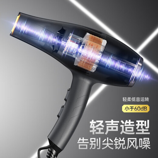 AUX hair dryer, high-speed hair dryer, home quick-drying hair dryer for hair salons and barber shops, special high-wind power 2400w blue light negative ion hair care without damaging hair, negative ion hair care 2400w/1.6m power cord