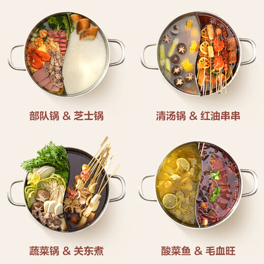 SUPOR Hot Pot Yuanyang Pot 304 Stainless Steel Large Capacity Thickened Deep Easy-to-Clean Shabu Shabu Shabu Gas Induction Cooker Universal ET28AAS03 28cm