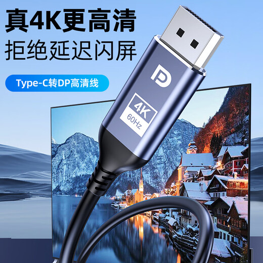 Biyaz tipo-c a dp1.2 cable adaptador 4K60Hz Cable de convertidor Cable 165Hz compatible con rayo 3 portátil Monitor externo 240Hz Proyección de video de alta refresión 1 metro