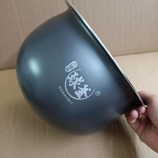
Suppor rice cooker 5L ball kettle inner liner SF50FC973 SF50FC897 thick kettle 2.0 non-stick