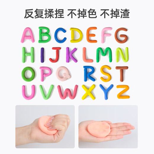 Disney 36 Color Ultra Light Clay Color Plashine's Children's Art Class Handmade DIY NON-TOXIQU