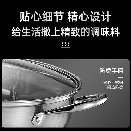 Joyoung Olla caliente de acero inoxidable 304, olla Yuanyang, lavabo para olla caliente, estufa lateral, olla shabu-shabu de cordero, cocina de inducción de llama abierta de gas, olla universal Yuanyang-CJ182- 30cm