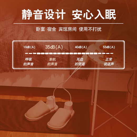 PAMLINI Shoe dryer, warm air speed drying and dehumidification, portable silent shoe dryer, winter, intelligent constant temperature 6-level adjustment, white PM10Pro magnetic levitation version