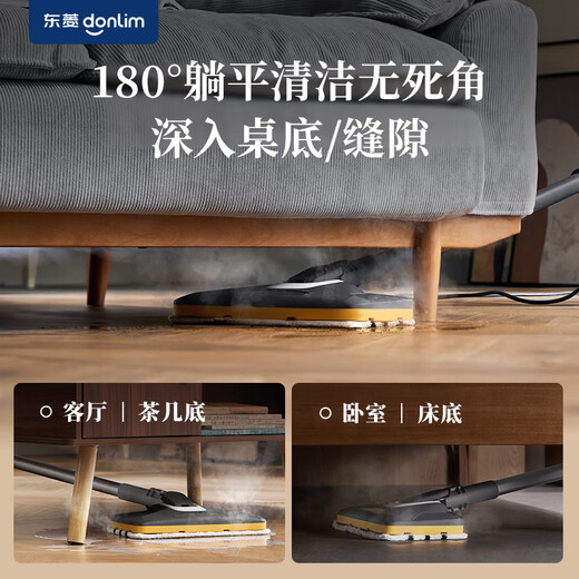 Donlim steam cleaner multifunctional steam mop high temperature steam sterilization and mite removal household kitchen mirror decontamination fabric sterilization and mite removal high temperature steam mop DL-7006