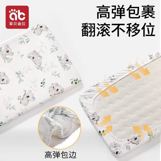 Aibedila crib sheets, fitted sheets, pure cotton, type A kindergarten bedding, mattress cover, baby splicing bed, waterproof and urine-proof, skin-friendly and breathable, long-staple cotton - Barron Forest 200cm*60cm 360 all-inclusive anti-slip