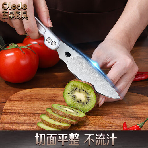 Olodo German powerful kitchen scissors, chicken bone scissors, household kitchen scissors, stainless steel scissors, barbecue scissors, bone scissors, natural silver, cut bones + cut fruits + open bottle caps