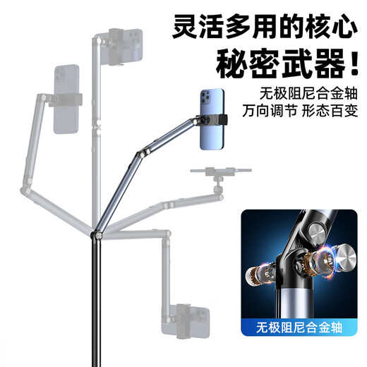 KUSHOP Aluminum Alloy Bracket Live Broadcast Mobile Phone Bracket with Radiator Floor-standing Overhead Shot and Mirror Multi-Function Cantilever 360 Can Lift and Lower for Outdoor Photography and Video Recording for Lazy People 1.7 Meter Double Arm Flagship Model Radiator + Remote Control + Retractable