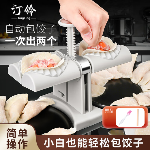 Tingling Dumpling Making Artifact Dumpling Making Machine Automatic Household Dumpling Mold Dumpling Making Artifact Rolling Pin Oil Brush Automatic Dumpling Making Machine + Rolling Pin + Oil Brush