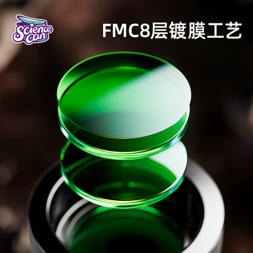 科学罐头（Science  can）儿童节日礼物多功能望远镜3-8岁儿童天文男女孩益智玩具生日