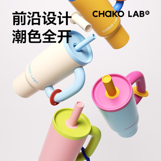 chakolab夏季保冰霸杯办公室霸王杯大容量不锈钢吸管保温杯学生巨无霸霸杯 薄荷冰沙1050ml
