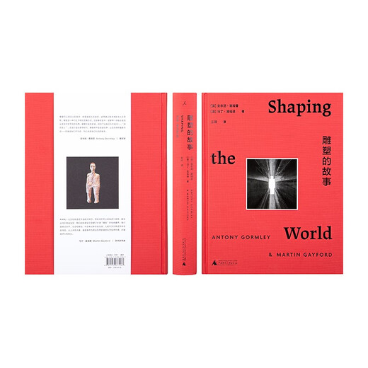 The story of the sculpture