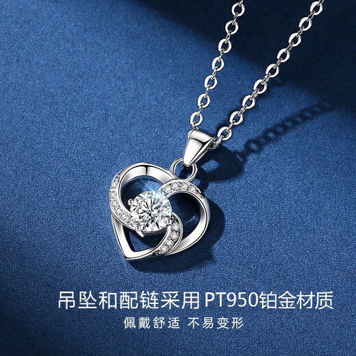 Farcoko PT950 platinum love necklace for women, platinum clavicle chain, moissanite pendant, Christmas and Valentine's Day gift for girlfriend, white gold (set with 50 points of high-quality moissanite)