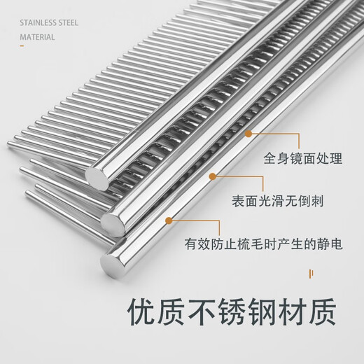 Tanizaki pet comb, stainless steel comb, cute pet cat and dog de-floating comb, hair removal brush, hair removal comb, dog hair cleaner #large size 19cm*4.2cm, universal for cute pets