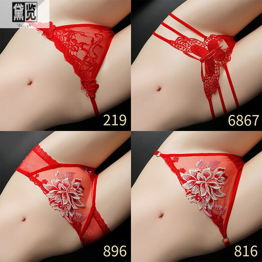 
Dailan's Year of the Nation Red Underwear Female Sexy Lady's Underwear Year of the Rabbit Big Red Wedding Female Female Red 983+922+562+566 4 strips L 110-130Jin[Jin equals 0.5 kg]