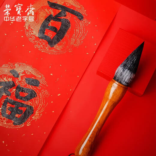 Low price on the whole network Rongbaozhai couplet brush Doubi spring couplet blessing pen large large regular script calligraphy large character special extra large entry-level beginner calligraphy, French painting and brush couplet pen