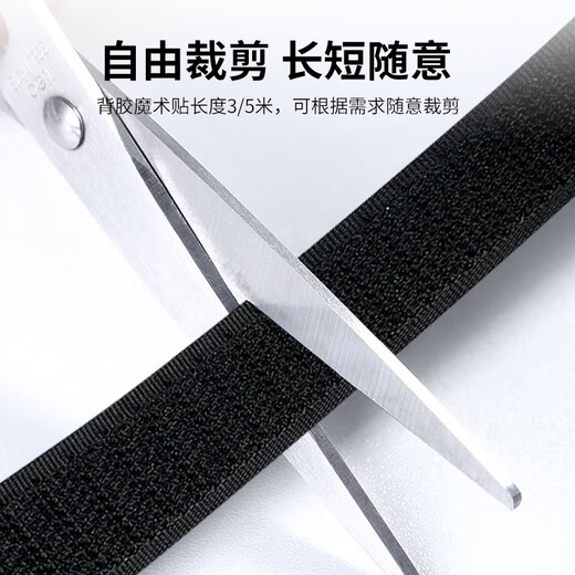 也仁 96双面背胶魔术贴 2CM宽单独勾面5米子母扣门窗纱帘收纳固定免打孔墙贴汽车脚垫自粘带