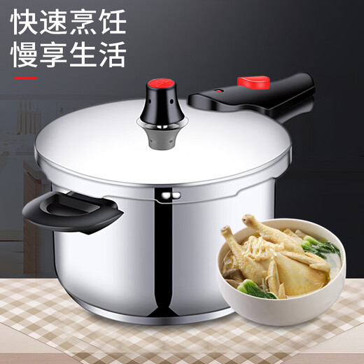 Shuangxi pressure cooker 304 stainless steel gas induction cooker universal explosion-proof household pressure cooker 24CM/7L upgraded to 100KPa