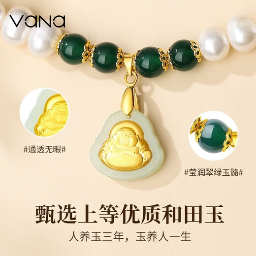 Vana Pearl Necklace Women's Hotan Jade Pendant Young Birthday Gift for Girlfriend and Wife Gold Inlaid Jade Buddha Pearl Necklace Brand Gift Box