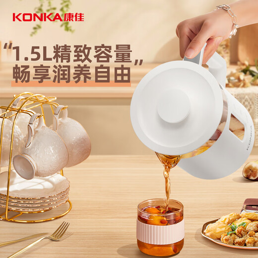 KONKA Health Pot Tea Maker Glass Constant Temperature Boiling Water Kettle Electric Kettle Mini Camellia Teapot Decoction Pot KYSH-1531E-W
