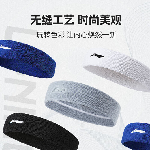 Li Ning sports headband men's sweat-absorbent sweat-proof headscarf fitness basketball running bundle hair protection headband women's sweat-guided anti-sweat band 364 black [sweat-absorbent style] one size fits all