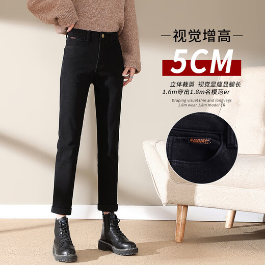 
Cotton World straight jeans for women plus velvet thickened new style spring, autumn and winter loose high waist high-slim elastic cigarette pants 13588 black plus velvet size 28 sizes (2 feet 1)