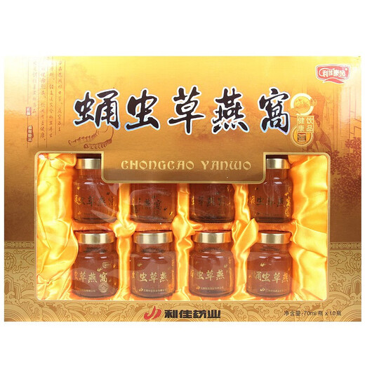 Lijiakang Garden Cordyceps bird's nest healthy drink 70ml*10 bottles 2 boxes