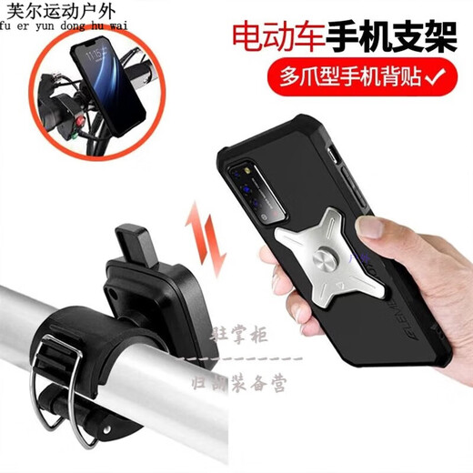 Ayub Driving Arm Wrist Mobile Phone Metal Detachable Arm Bag Driving Sports Rotating Takeaway Bracket W420 Arm Silicone Detachable Model